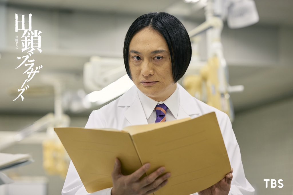 間も無く初回だ。。。

こちらも宜しくお願いします
m(_ _)m  

#田鎖ブラザーズ 
#JP
 
是非是非ご覧下さい

向こう側が透けてる？くらい
透明でオーラが神がかってる
主役のお二人
早く観たーい！

JPは方医学者役
楽しみです