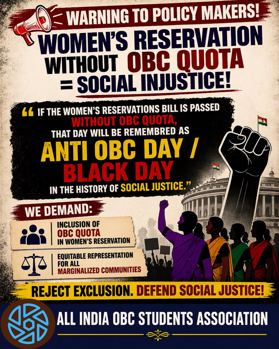 Women’s Reservation without OBC quota = Social Injustice.

“If the Women’s Reservations Bill is passed without OBC quota, that day will be remembered as an Anti-OBC Day / Black Day in the history of social justice.”

We demand equitable representation. No exclusion in the name of