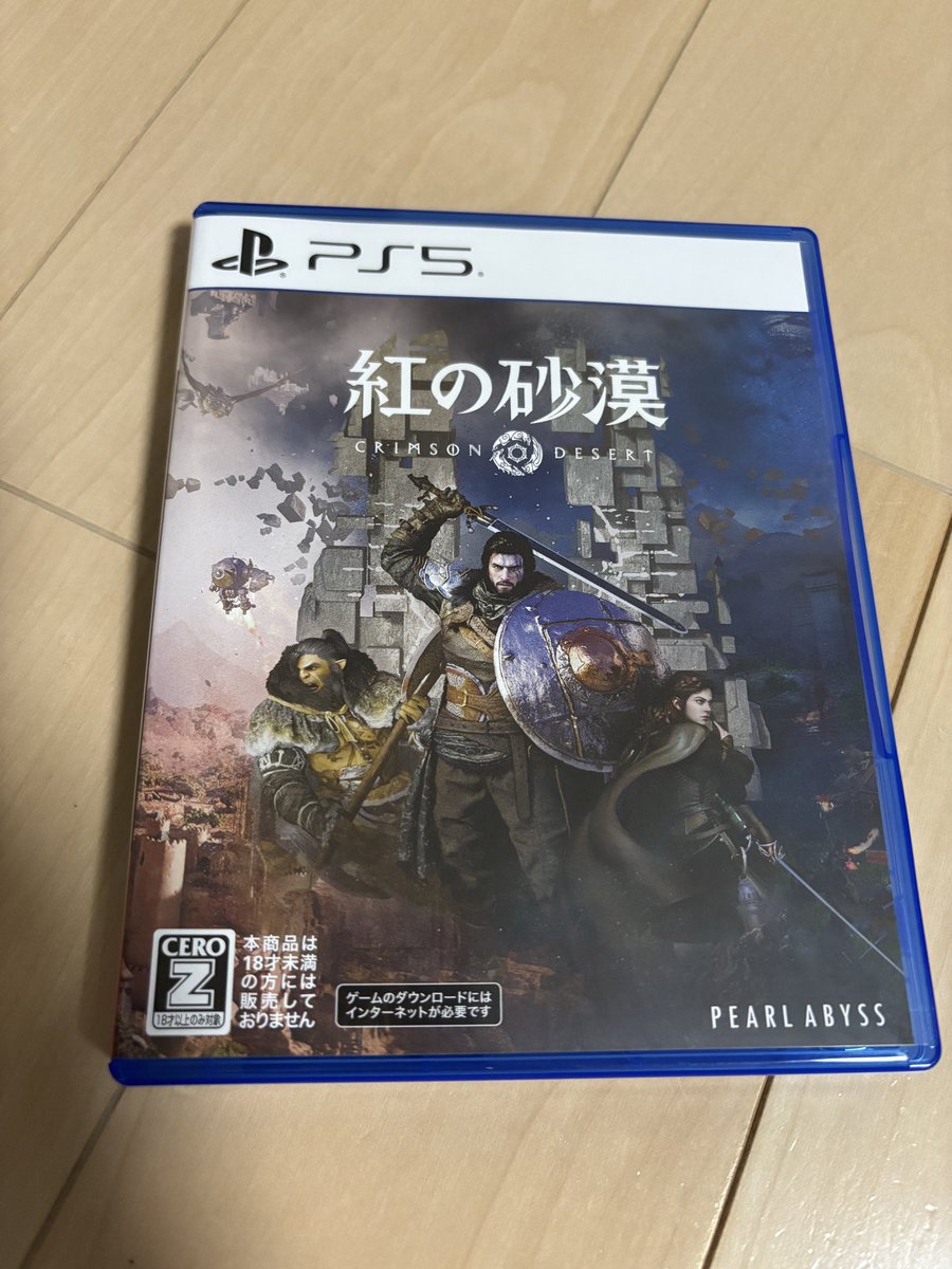 塩眼鏡 tweet media