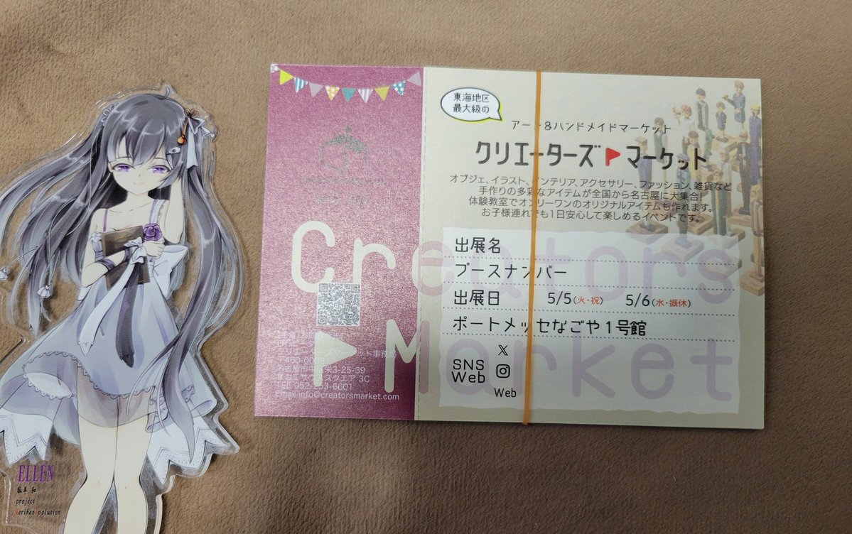 狐羊 和@オリジナルカードゲーム制作者 tweet media