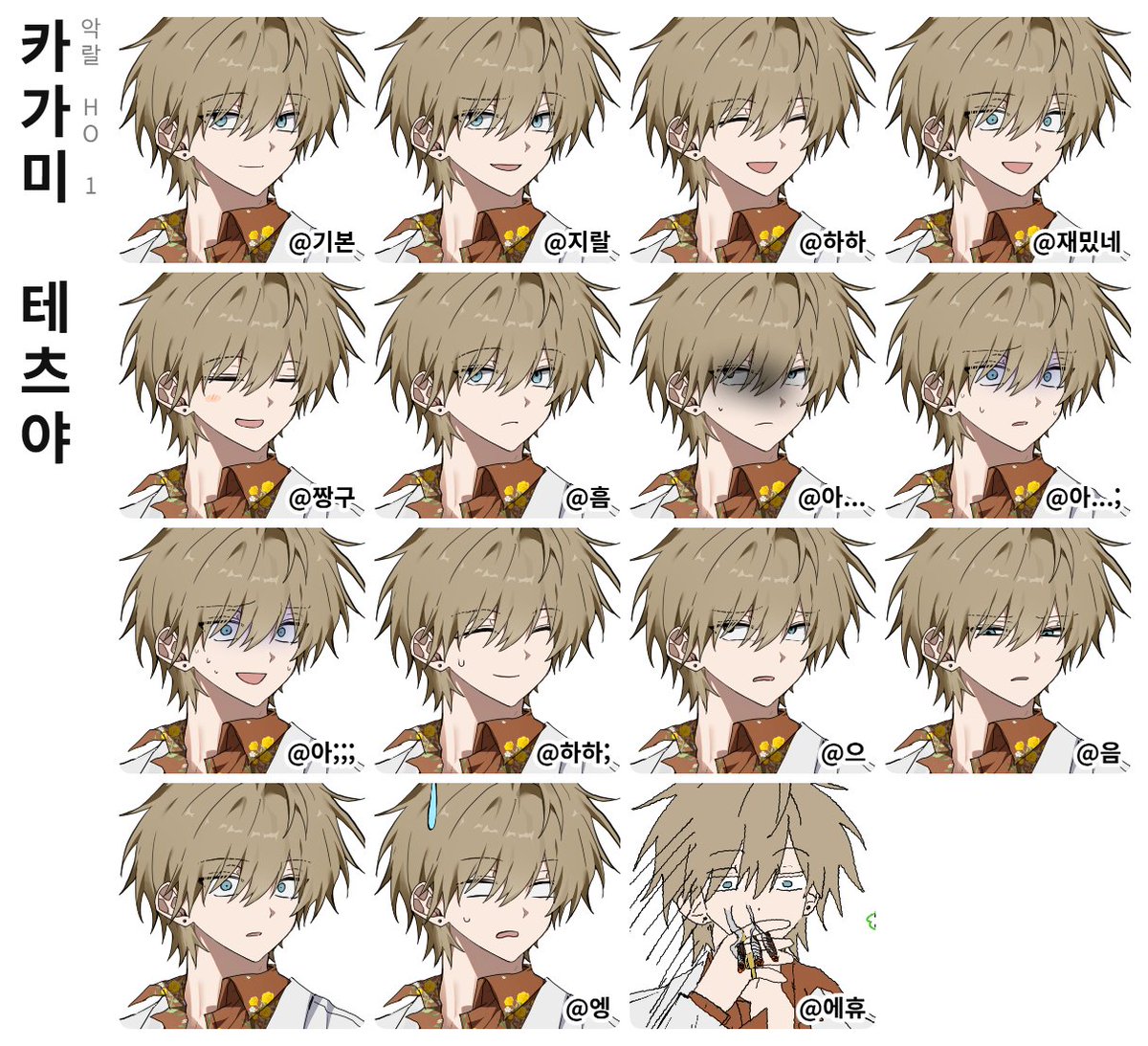 무르딩딩 tweet media