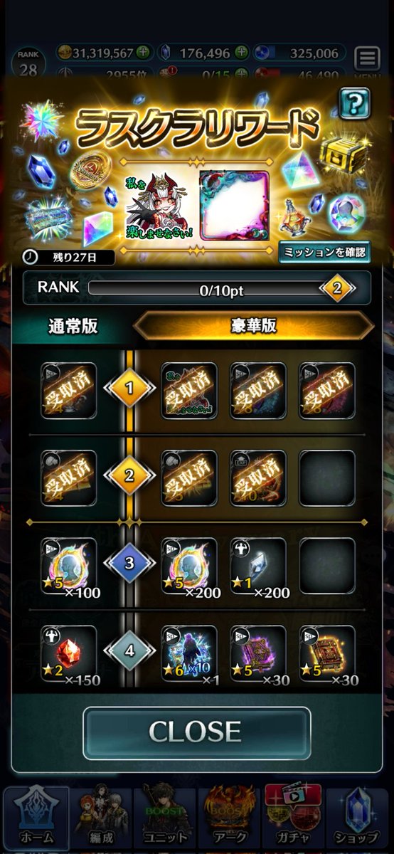 サンタ tweet media