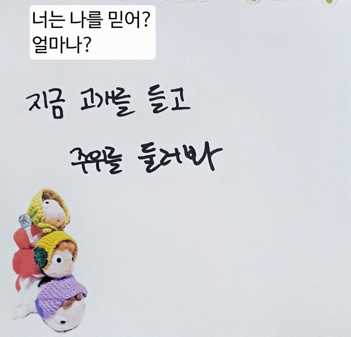 포며들다 tweet media