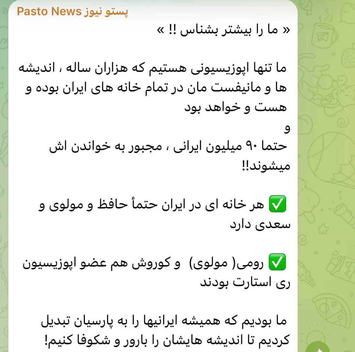 RESTART tweet media