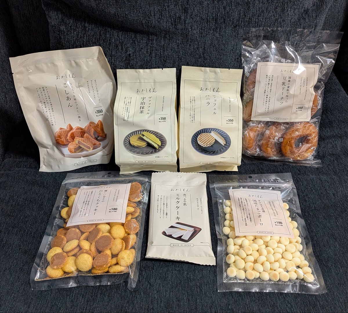 まどか@キャリア&採用コンサル tweet media