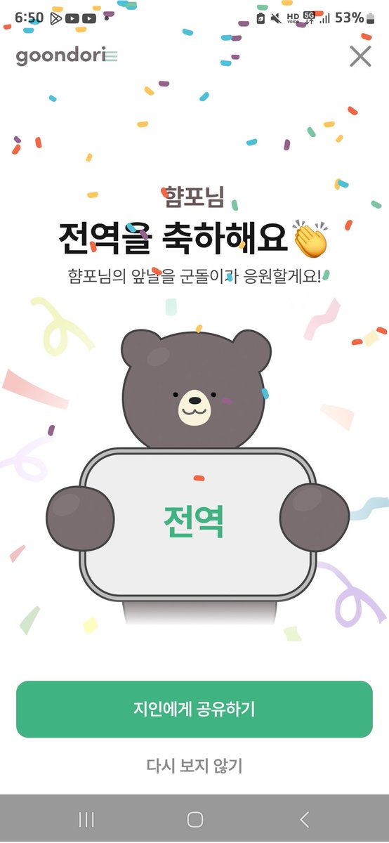 햠포 tweet media