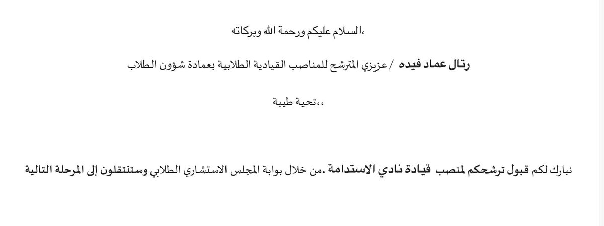 Eng_LF tweet picture
