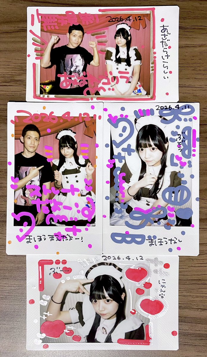 ぶどう🍇 tweet media