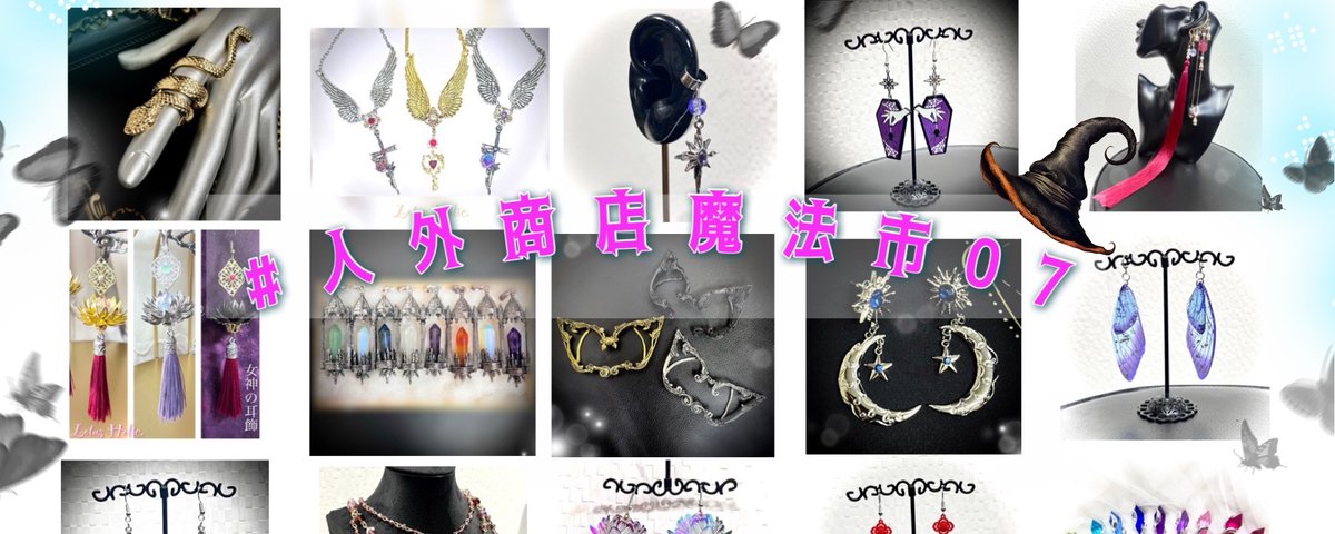 国内作家さん　セット① アロマンティック様 コラボ商品】東方Project ×HoshibakoWorks 霧雨魔理沙 セットアップ