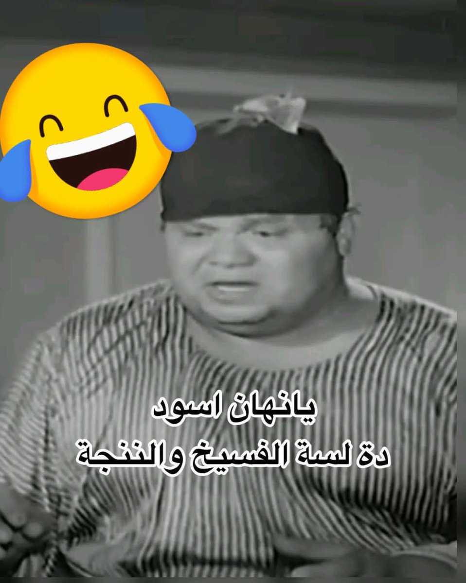 مريم tweet media