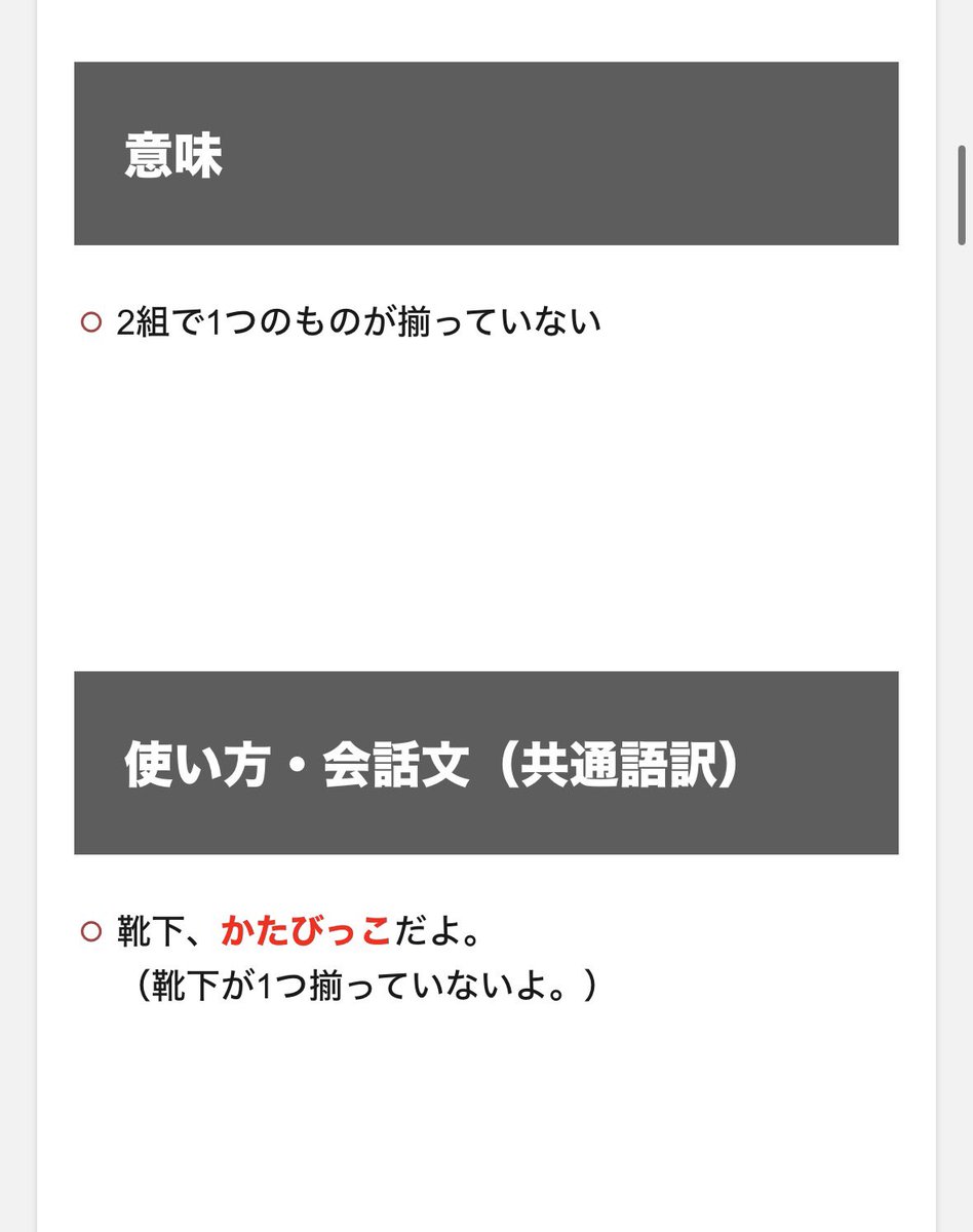 なるせ いぬい tweet media