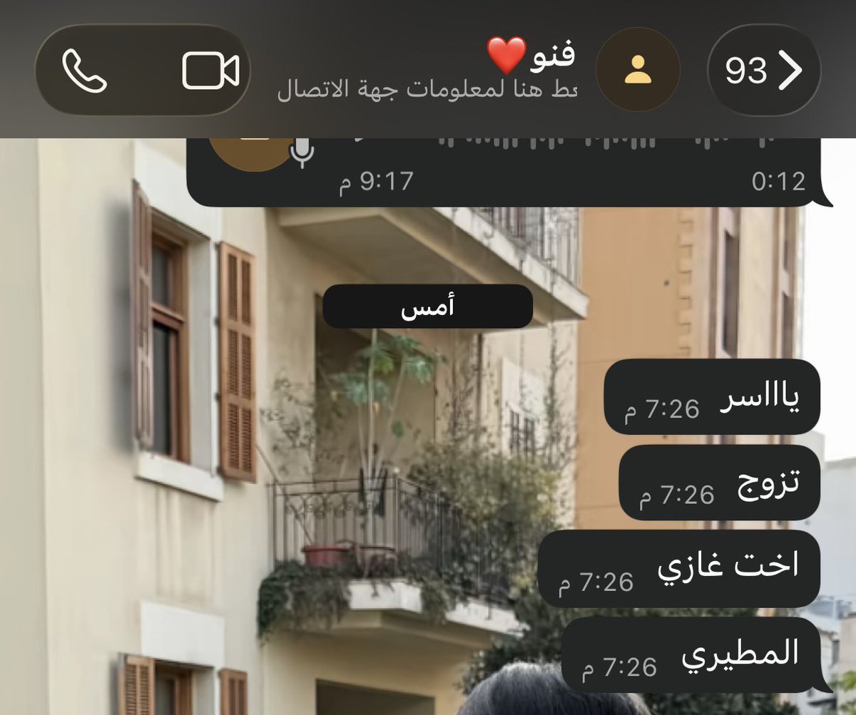 إيليف المطيري tweet media