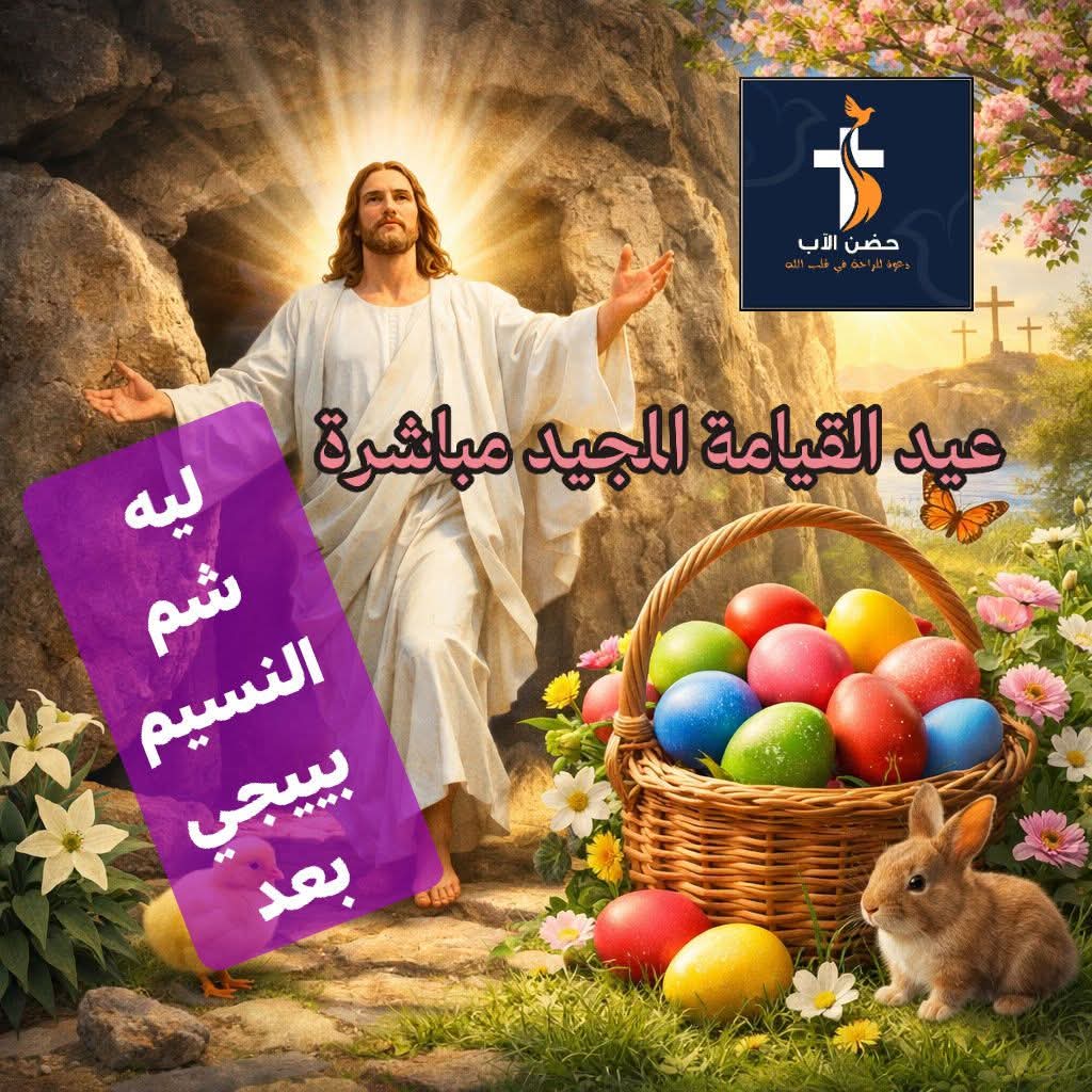 مريم tweet media