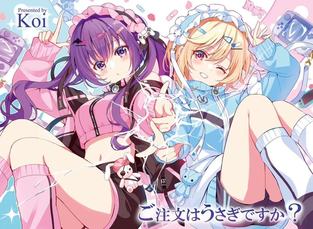 ウメソン_💍チノちゃん tweet media