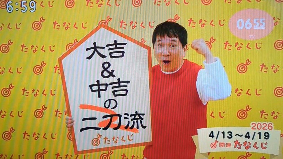 まんちゃん tweet media