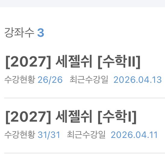 오이데 tweet media