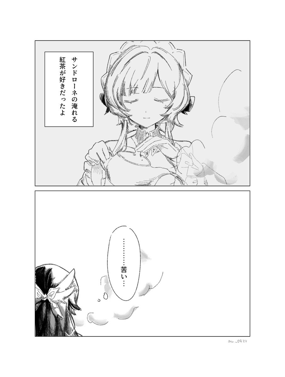 漫画の練習