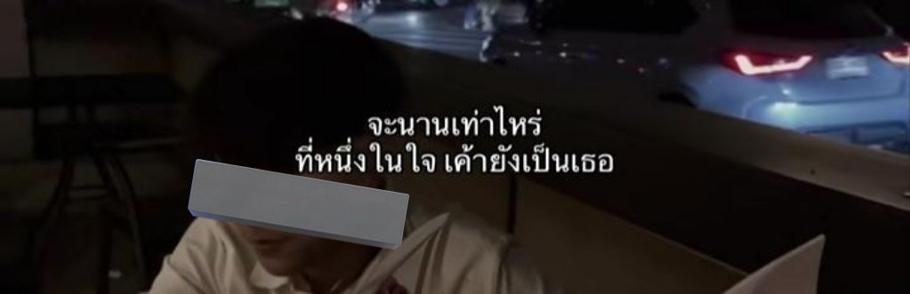 ไพรเวทแบงค์ 🩷 tweet media