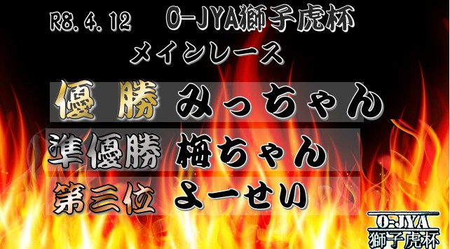 獅子虎 tweet media