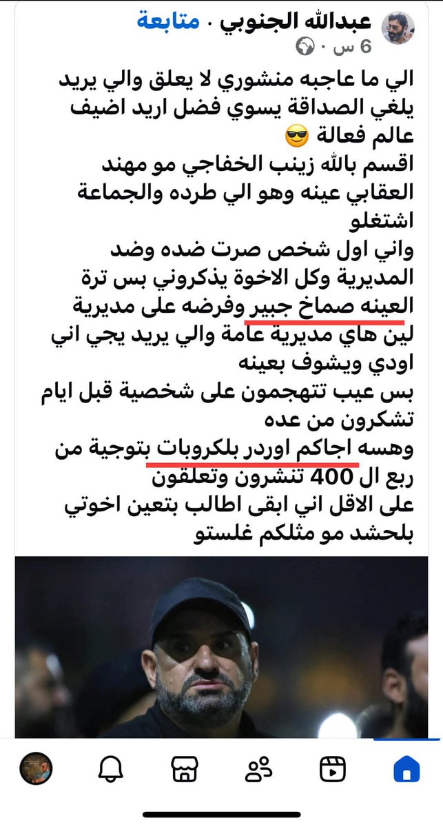 محمد الدلفي tweet media