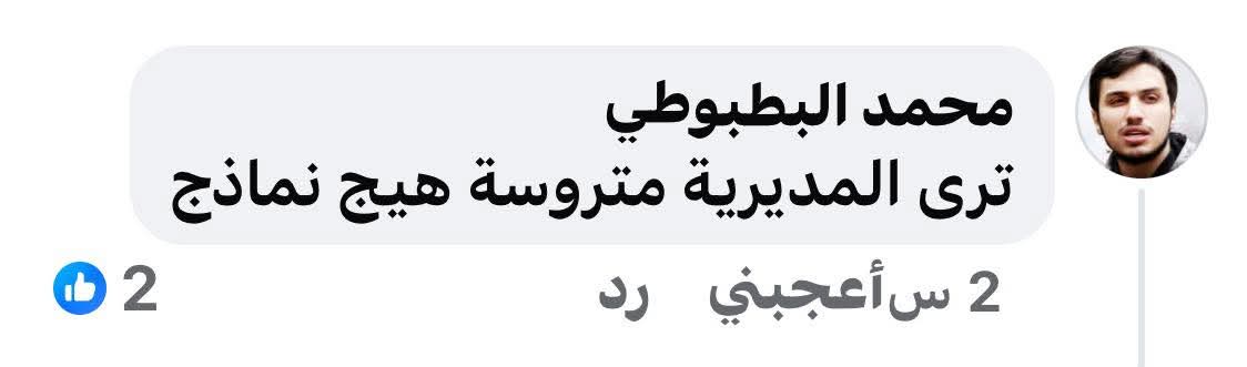 محمد الدلفي tweet media