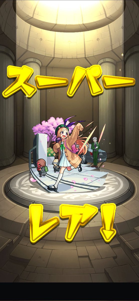 あなば tweet media