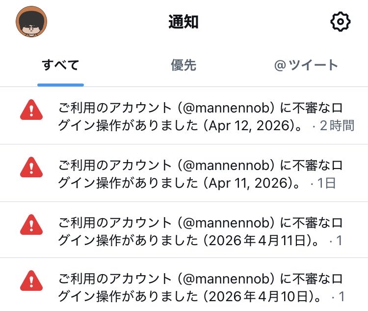 尾崎信隆 tweet media