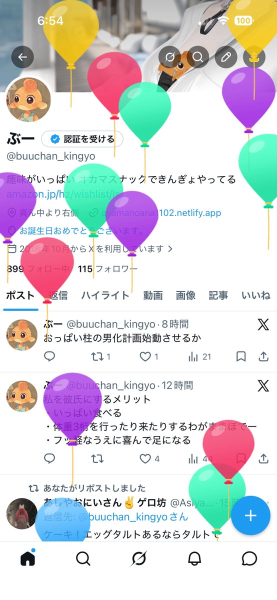 ぶー tweet media