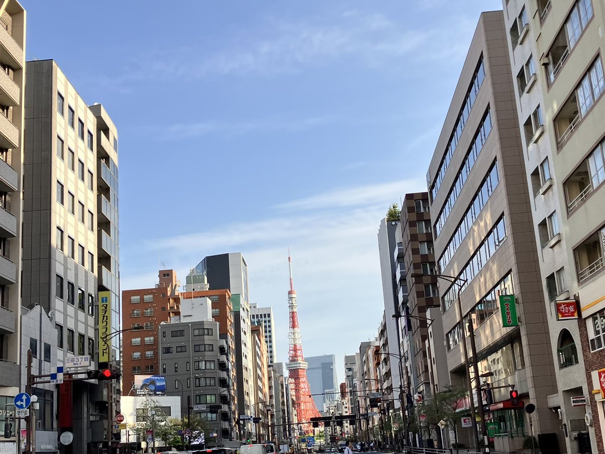 皆さまおはようございます。
東京港区☀️
プレミアムインセンティブショーは無事に終了致しました。
ご来場頂きました皆さまありがとうございました。
本日もよろしくお願い致します。
#企業公式が毎朝地元の天気を言い合う