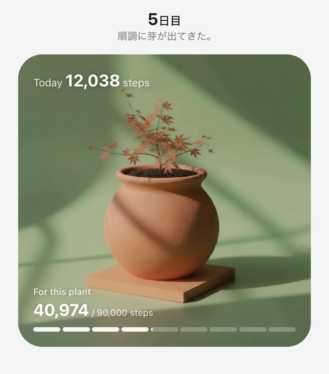 れいそうた@ピクミンブルーム tweet media