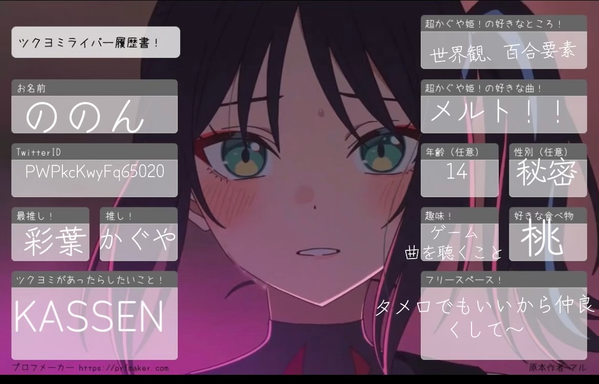 ののん（2週間ロリ化） tweet media