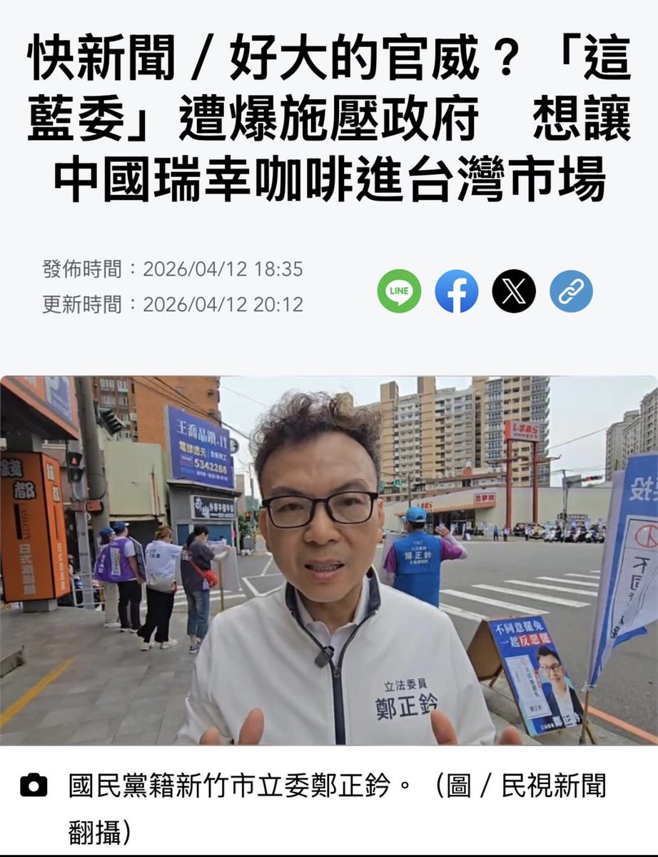 Otto Huang tweet media