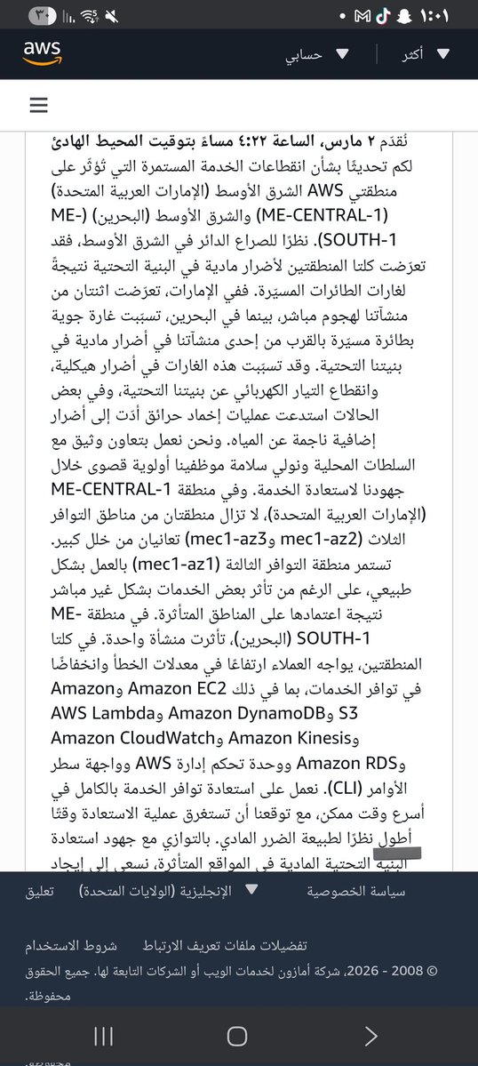 Mohammed 657 tweet media