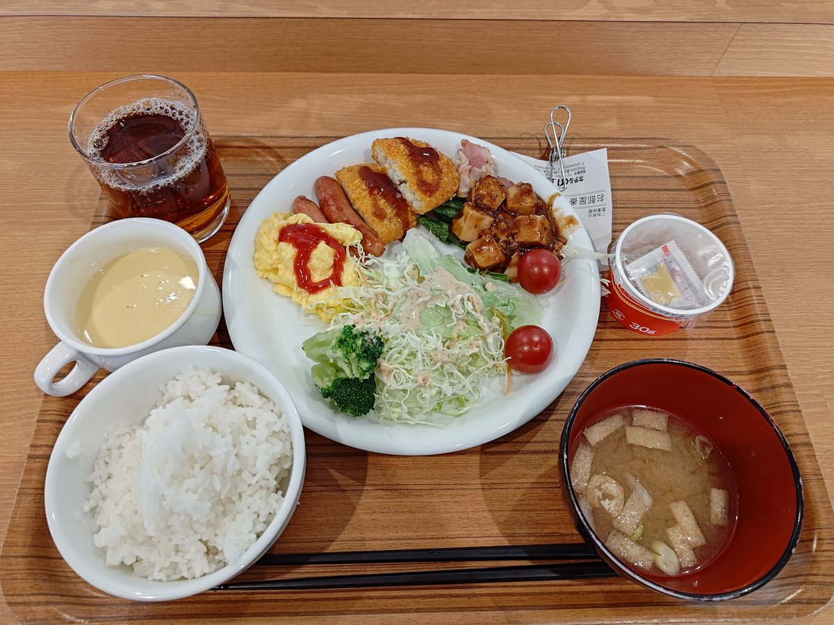 バスケス tweet media