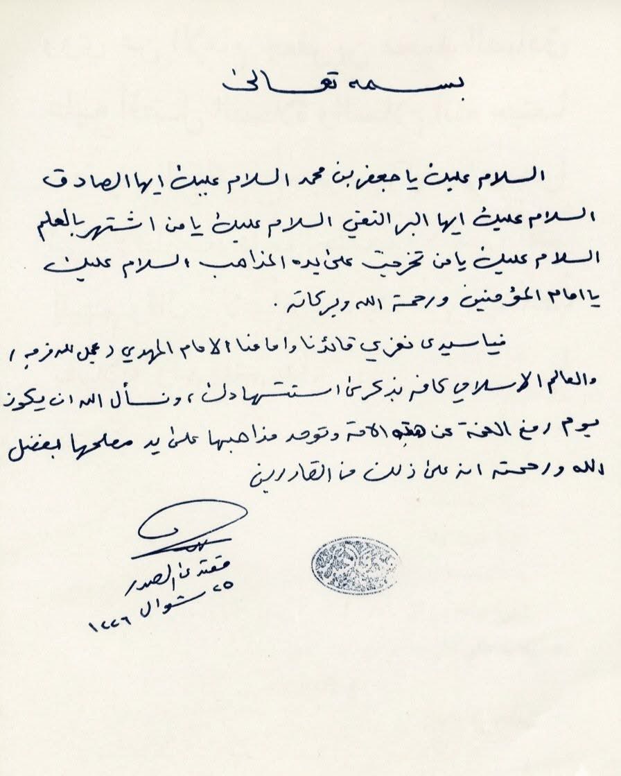 🇮🇶♥️الصدرية الكربلائية♥️🇮🇶 tweet media