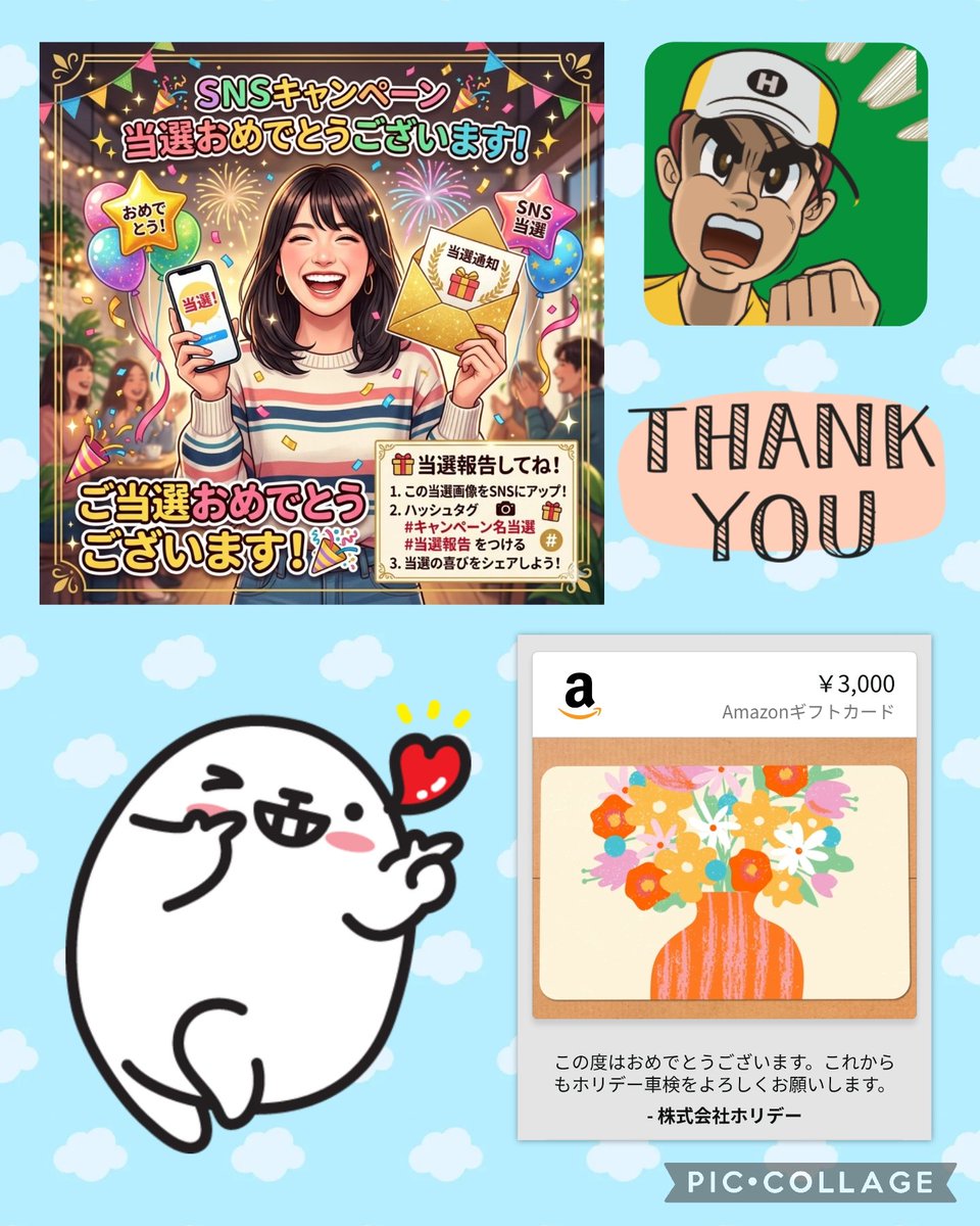 あわマル tweet media