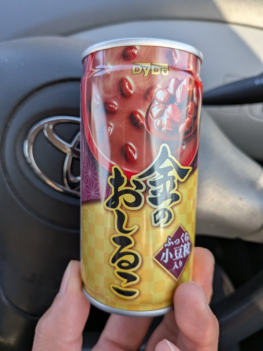 山崎食堂(一時休業中)広報広聴係 tweet media