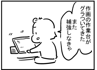 ブログ更新!「漫画の道具」
https://t.co/6f3RI7yK4s 
