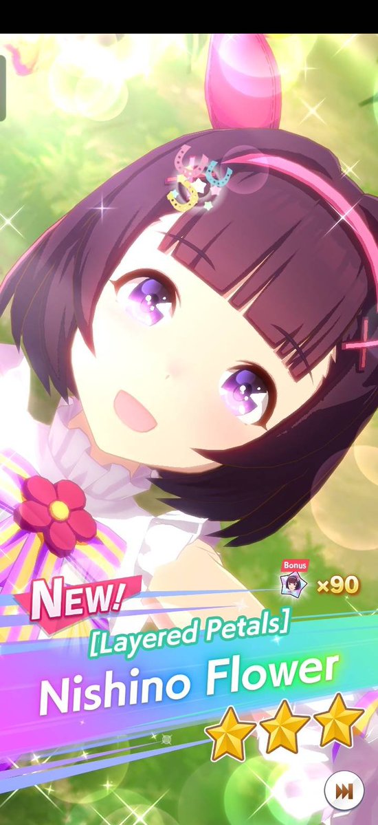 Seiun Sky tweet media