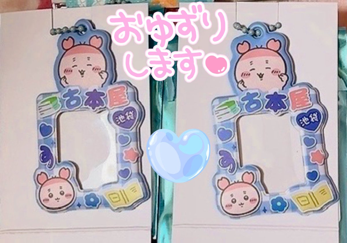 さな.🌙🐥🐹🥒 tweet media