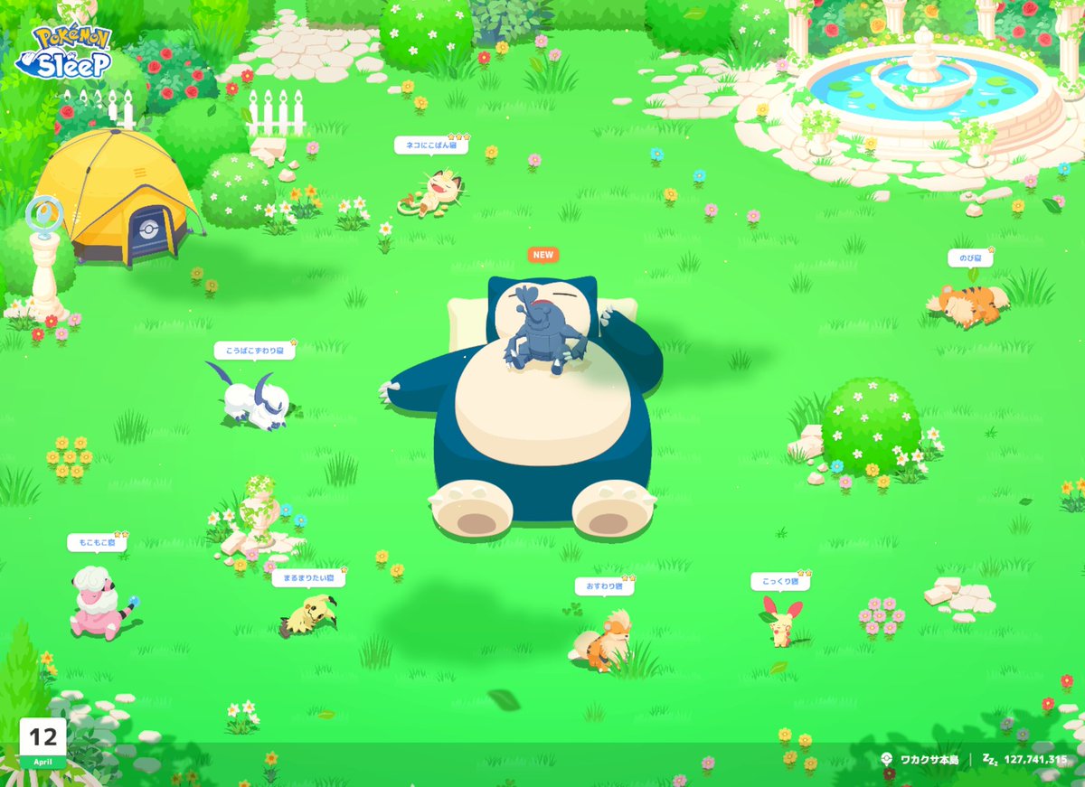 ニャ＠サーボるキャット tweet media