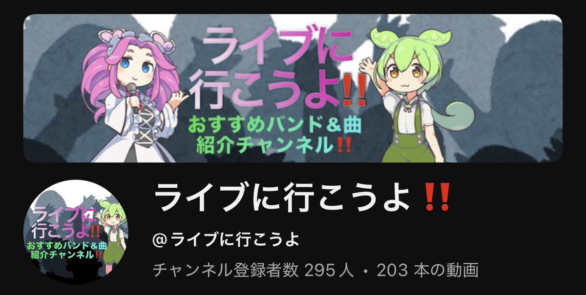 たけに変わりました。 tweet media