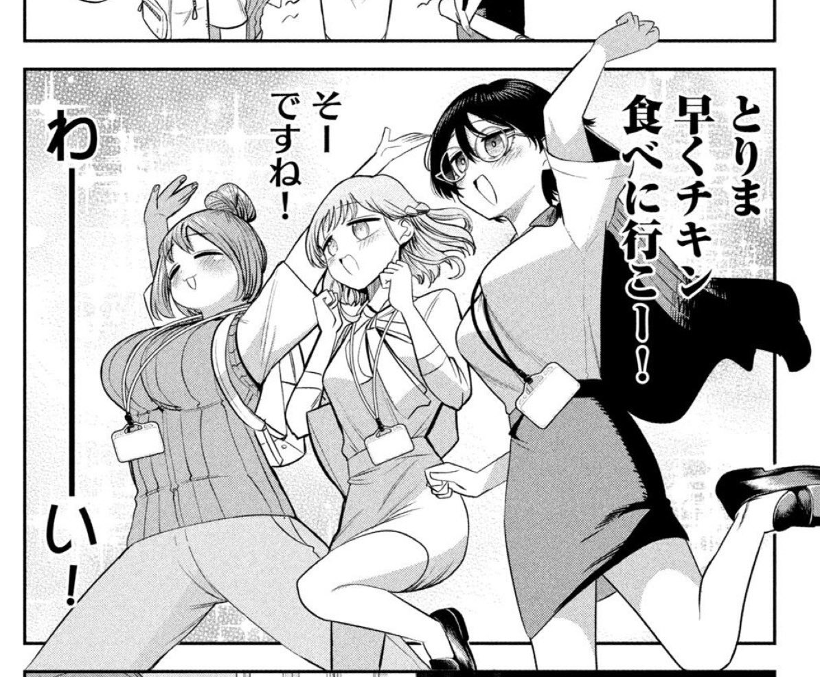 本日発売のヤングマガジンにて
🍺『社長と酒と星』🌃45話が掲載中!

👓👓👓黒川さん回です👓👓👓

電子でも最新話が読めます!!
マガポケ↓📕
https://t.co/J9hgUJczNv
ヤンマガWeb↓📙
 https://t.co/st0IbaZLB7 