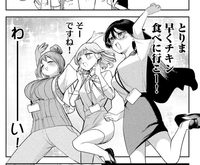 本日発売のヤングマガジンにて
🍺『社長と酒と星』🌃45話が掲載中!

👓👓👓黒川さん回です👓👓👓

電子でも最新話が読めます!!
マガポケ↓📕
https://t.co/J9hgUJczNv
ヤンマガWeb↓📙
 https://t.co/st0IbaZLB7 