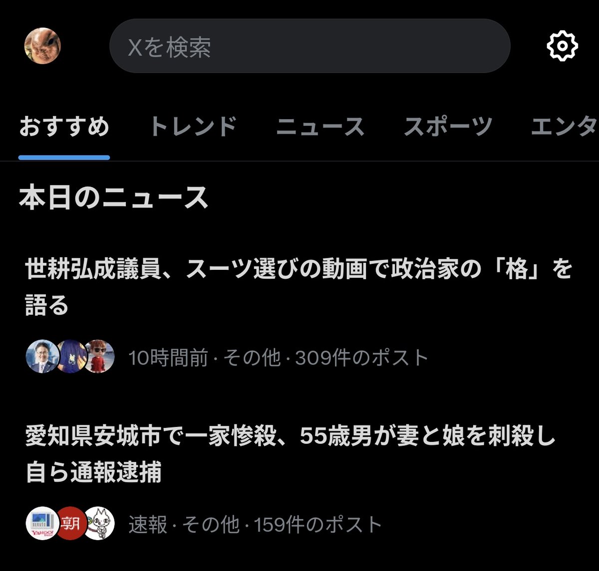 たペ太郎 tweet media