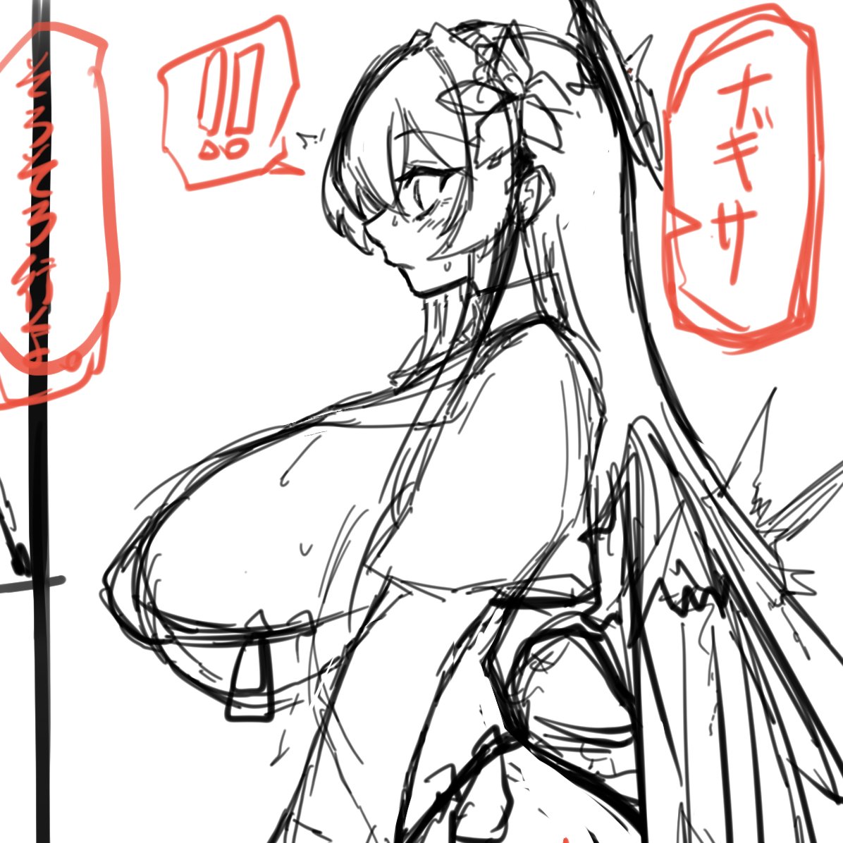 wip②
ナギちゃん…? 