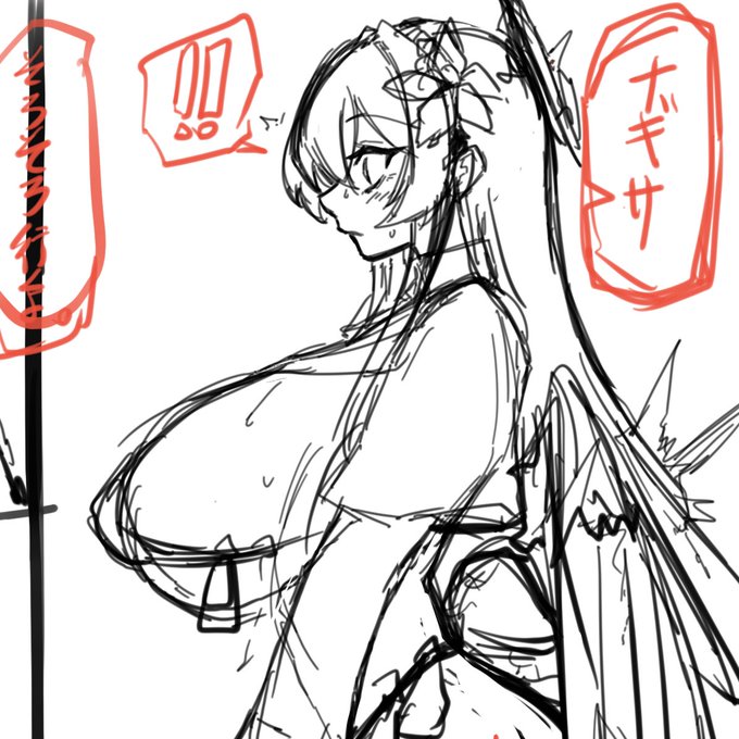 wip②
ナギちゃん…? 