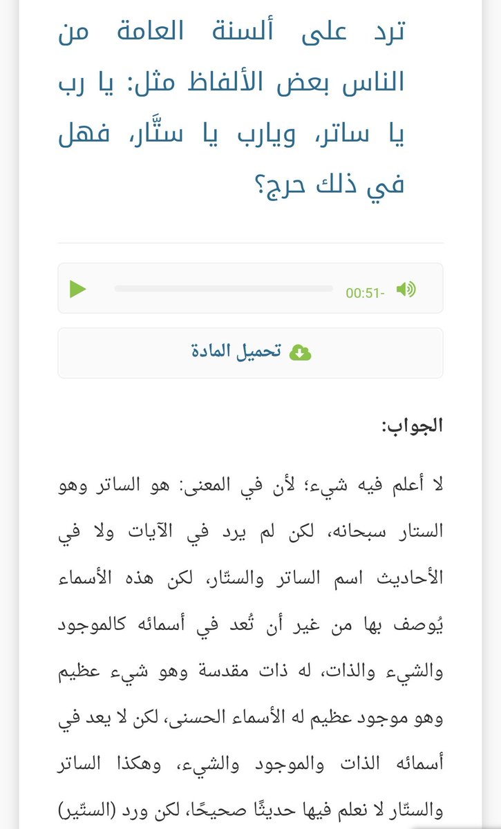 طماطم tweet media