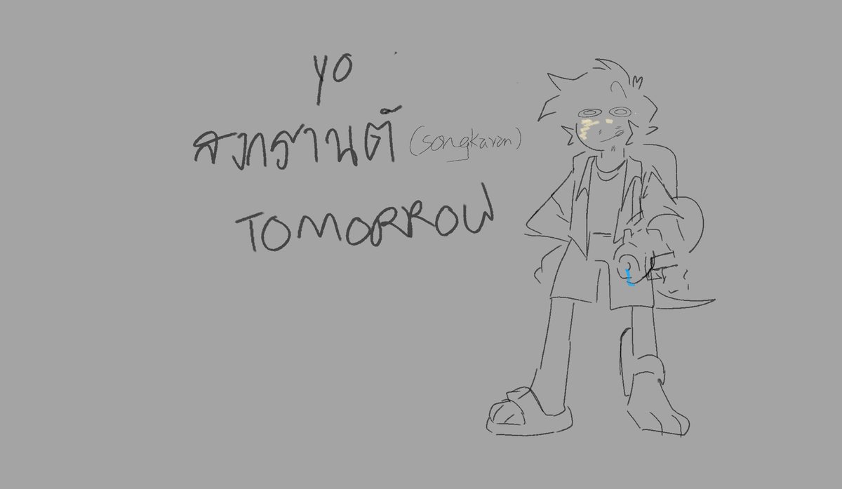 lazyArtist47278's tweet image. Wellllllllll tomorrow is water festival……YEEEE3SSSS