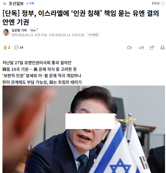 WhiteStoneKR tweet media